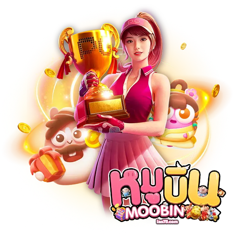 หมูบินสล็อต