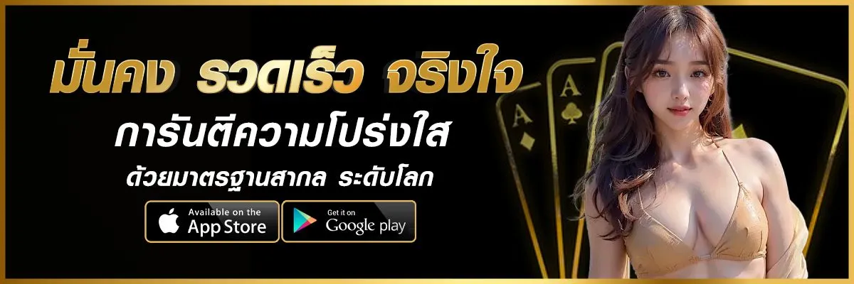 หมูบินสล็อต
