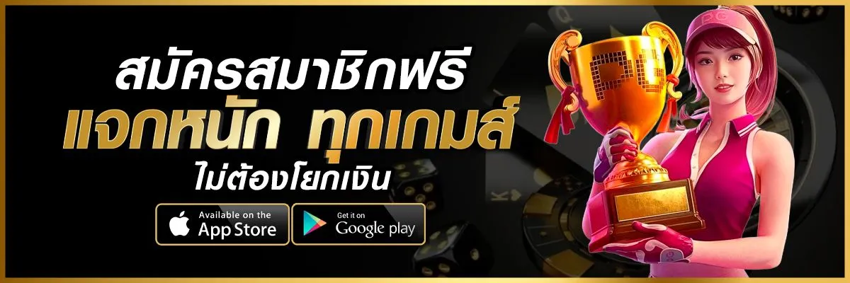 หมูบินสล็อต